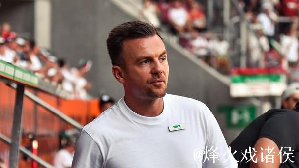 奥格斯堡官宣：主帅瓦格纳离任，鲍姆暂时接替