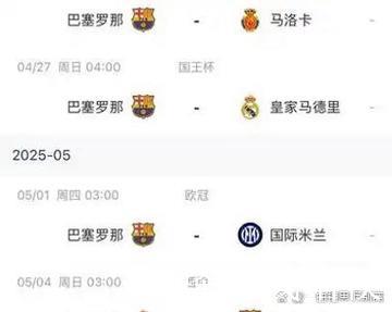 民意调查:国米支持率高达86%,科莫对阵AC米兰票数领先 民意调查:国米支持率高达86%,科莫对阵AC米兰票数领先